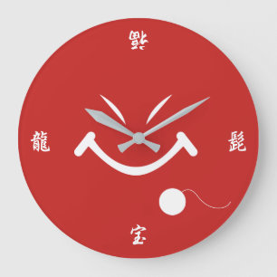 Dragon Beard Large Clock