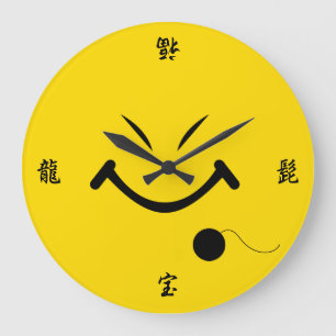 Dragon Beard Large Clock