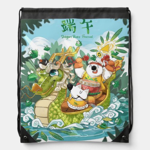 Dragon boat festival drawstring bag