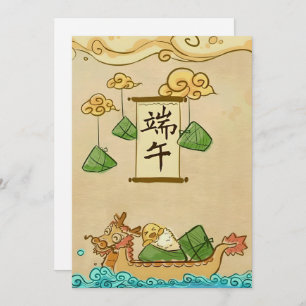 Dragon boat festival holiday card
