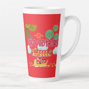 Dragon boat harmony bright red latte mug