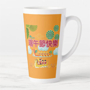 Dragon boat harmony orange latte mug