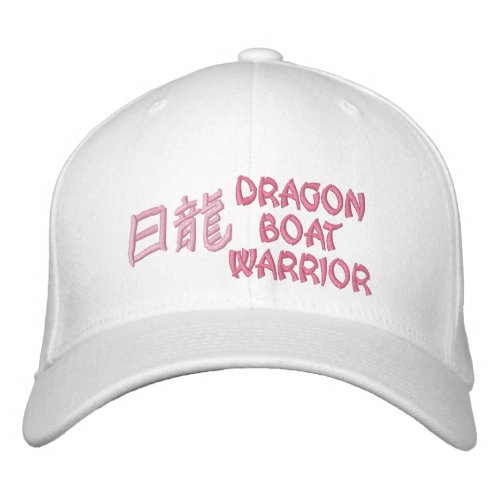 dragon boat warrior embroidered baseball cap