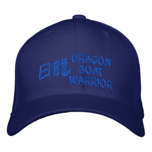 dragon boat warrior embroidered baseball hat
