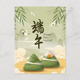 dragon bool Vietnam festival Vintage saigon  Postcard