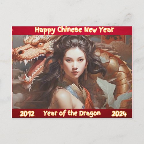 Dragon Chinese New Year 2024 Card