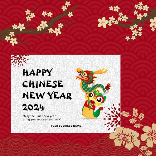 Dragon Chinese New Year 2024 Company Name Logo  Holiday Card