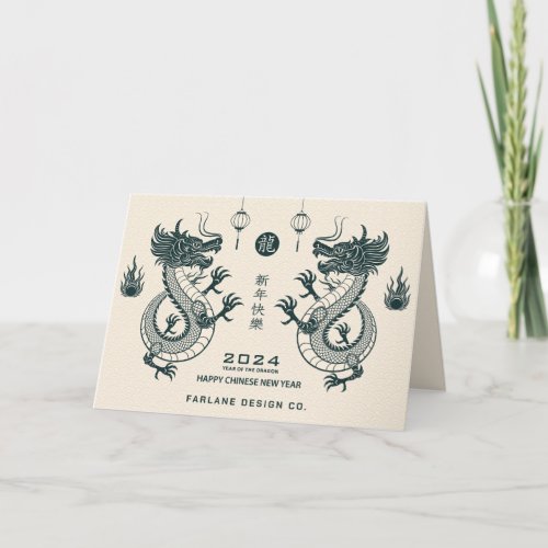 Dragon Chinese New Year Business Logo Holiday Card