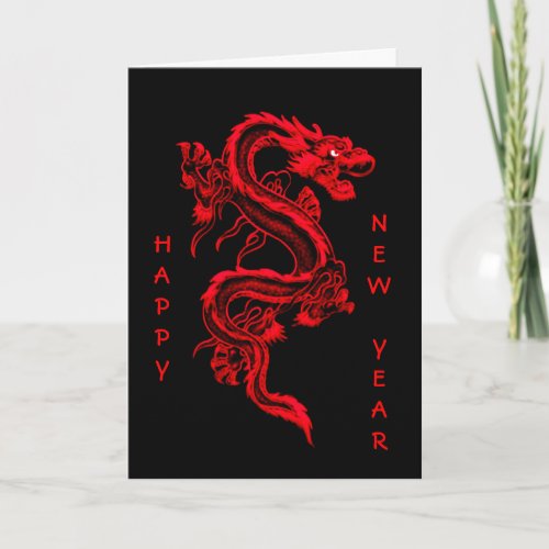 Dragon Chinese New Year Holiday Card