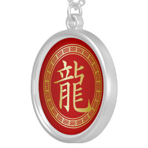 Dragon Chinese Symbol Gold on Red Silver Plated Necklace