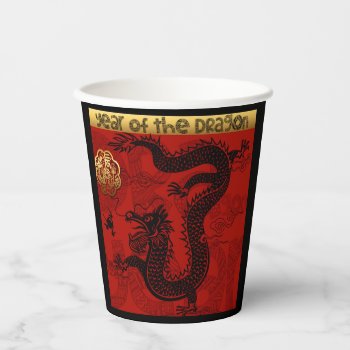 Dragon Chinese Year 2024 Zodiac Birthday Pc Paper Cups by 2020_Year_of_rat at Zazzle