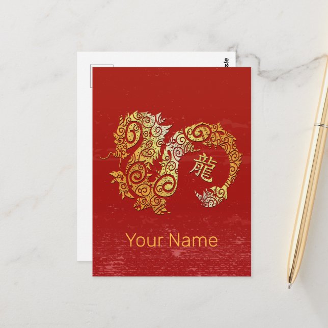 Dragon Chinese Zodiac Horoscope Constellation Sign Postcard (Front/Back In Situ)