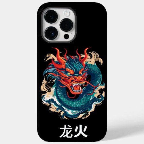 Dragon Devil Colorful Illustration Phone Wallpaper Case_Mate iPhone 14 Pro Max Case
