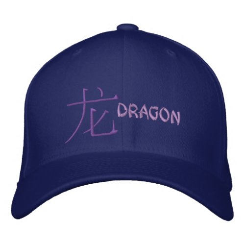 Dragon Dragon Embroidered Baseball Cap