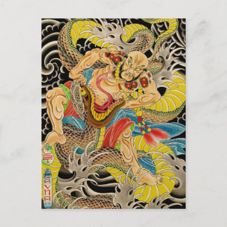 DRAGON FIGHT- JAPANESE VINTAGE ART POSTCARD