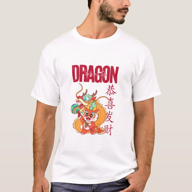 Dragon Guardian of Fire T-Shirt (Front)