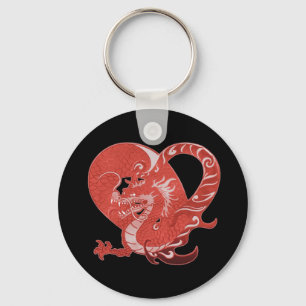 Dragon Heart Keychain