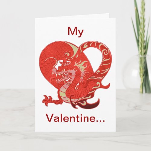 Dragon Heart Valentine White Background Holiday Card
