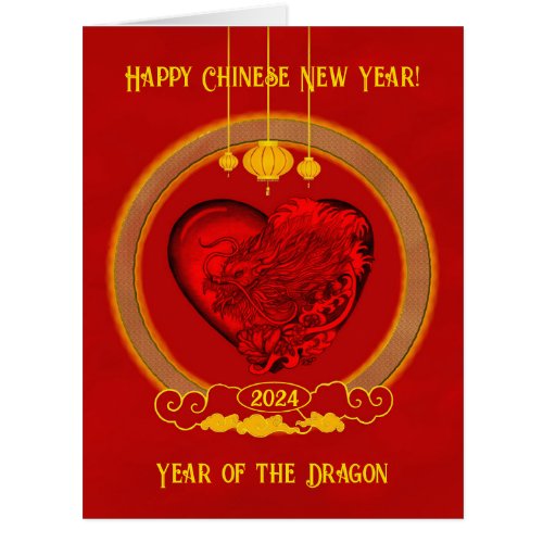 Dragon Heart  Year of the Dragon