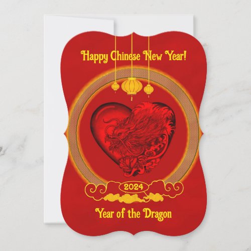 Dragon Heart  Year of the Dragon  Invitation