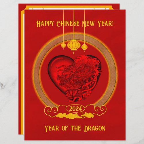 Dragon Heart  Year of the Dragon Letterhead