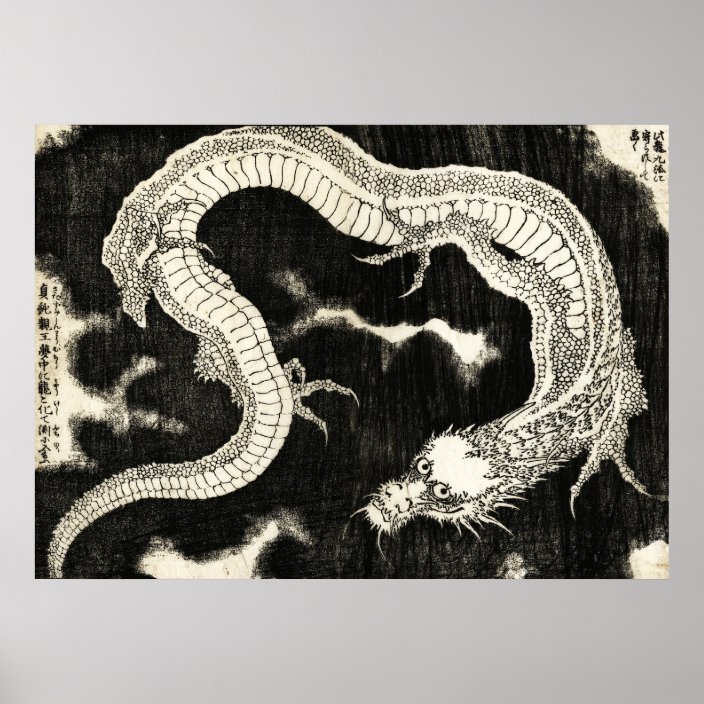 Dragon, Hokusai Poster | Zazzle.com