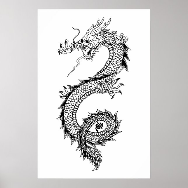 Dragon Illustration with Dragon Kanji 竜 Poster (Front)