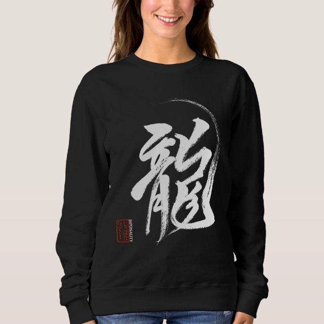 Dragon in Japanese Kanji Calligraphy from Original Sweatshirt (Front)