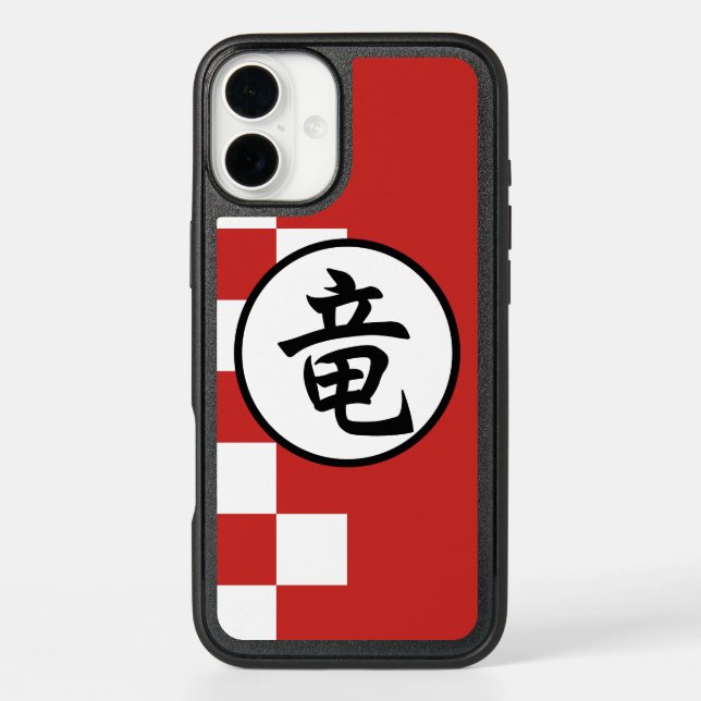 Dragon in Japanese Kanji Otterbox iPhone Case (Back)