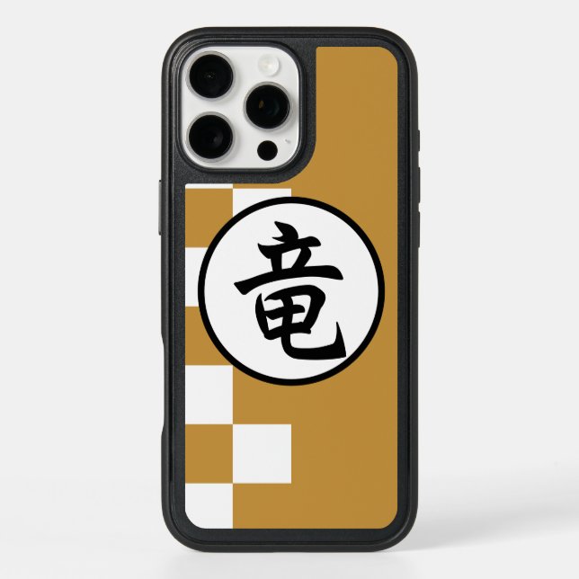 Dragon in Japanese Kanji Otterbox iPhone Case (Back)