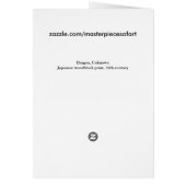 Dragon in the Clouds Japanese Fine Art (Back)