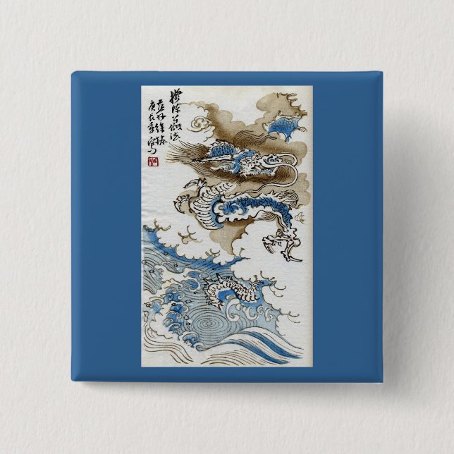 Dragon in the Clouds Japanese Fine Art Pinback Button (Front)