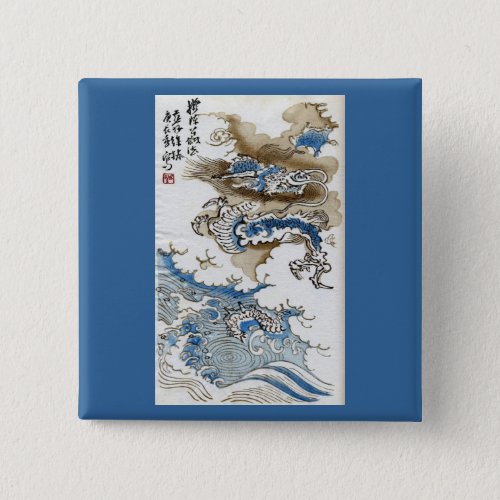 Dragon in the Clouds Japanese Fine Art Pinback Button