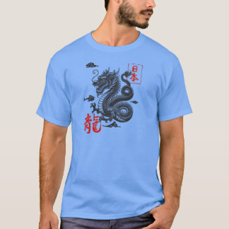 Dragon is a symbol of china T-Shirt