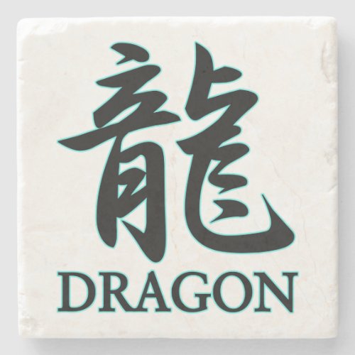 DRAGON  japanese kanji character ryu tatsu Stone Coaster