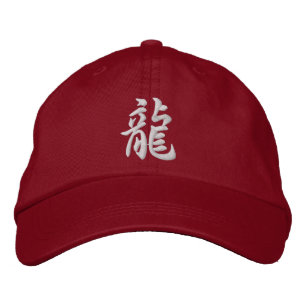 Dragon Kanji Embroidered Baseball Cap
