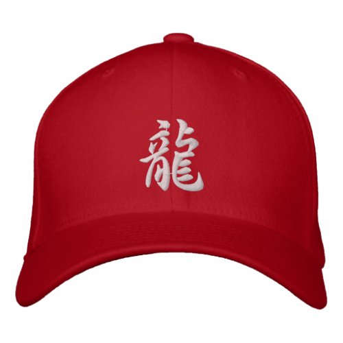 Dragon Kanji Embroidered Baseball Cap