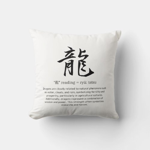 Dragon Kanji Print Cushion Throw Pillow