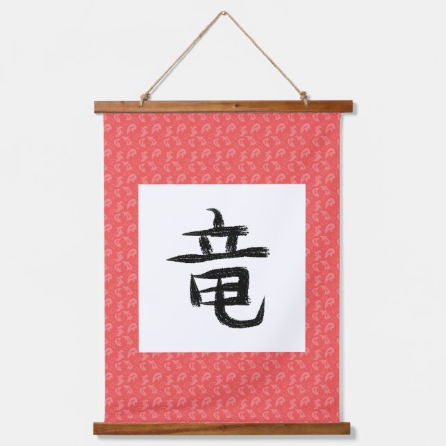 Dragon Kanji Scroll Hanging Tapestry (Front)