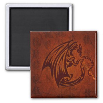 Dragon Magnet by kfleming1986 at Zazzle