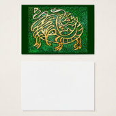 Dragon maze (Front & Back)