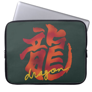 Dragon Minimalist Japanese Brush Calligraphy Laptop Sleeve
