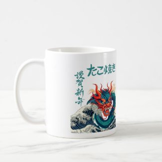 dragon Mug