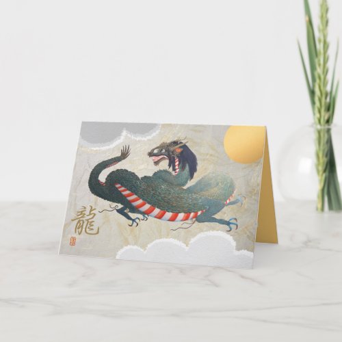 Dragon New Year ChineseEnglish Folded Holiday Card