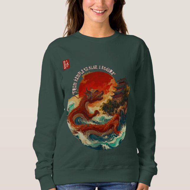 Dragon of the Crimson Sun Sweatshirt (Front)