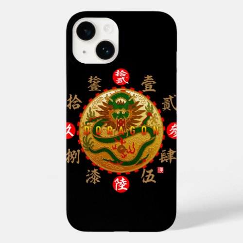 Dragon  Old Kanji numerals Case_Mate iPhone 14 Case