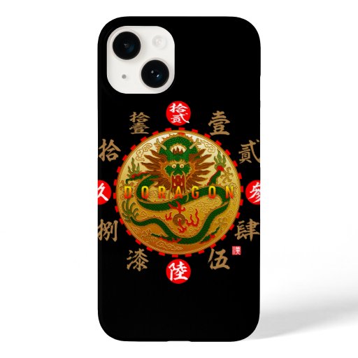 Dragon & Old Kanji numerals Case-Mate iPhone 14 Case