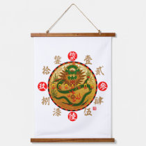 Dragon &amp; Old Kanji numerals Hanging Tapestry