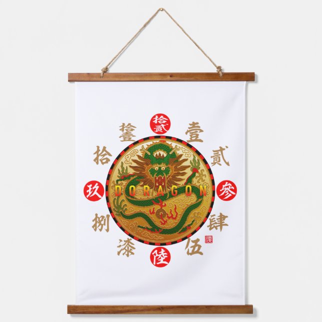 Dragon & Old Kanji numerals Hanging Tapestry (Front)