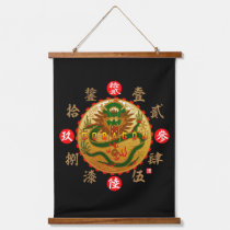 Dragon &amp; Old Kanji numerals Hanging Tapestry